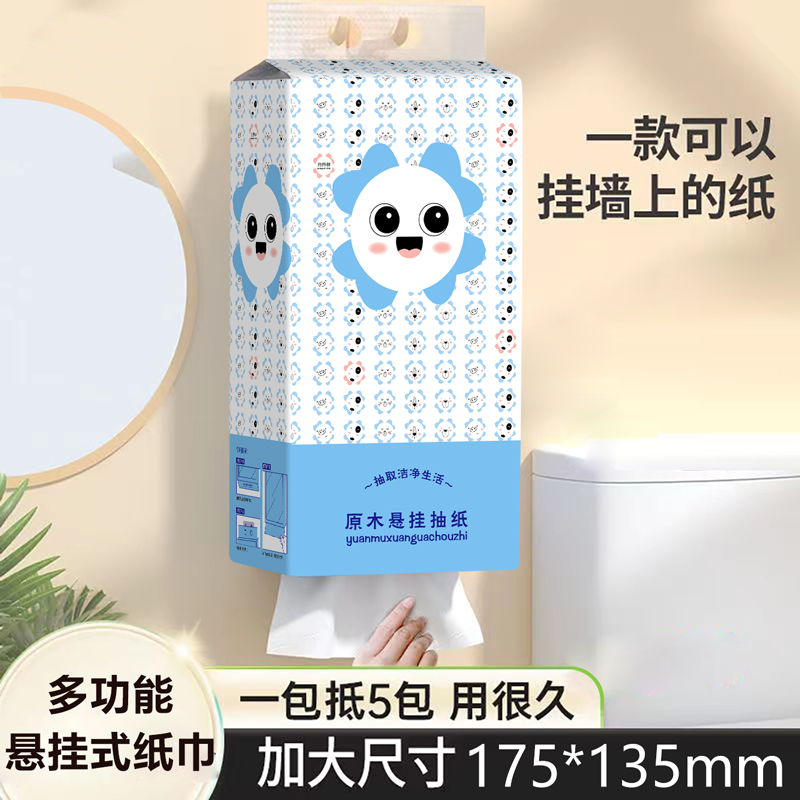 3.9元 悬挂式抽纸一提 勿中差评 有问题联系客服