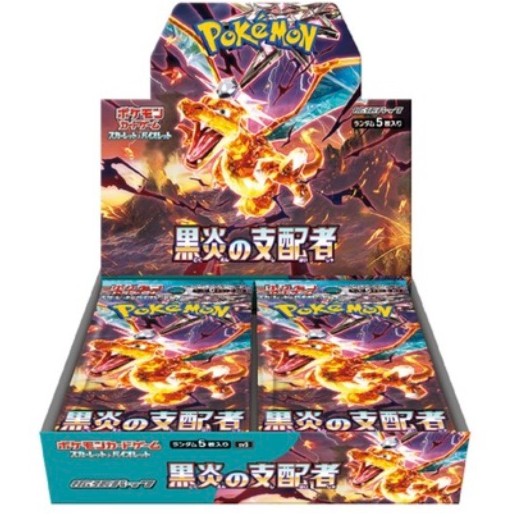 原膜整盒PTCG宝可梦黑炎支配者原盒 sv3 日版宝可梦（默认代拆）