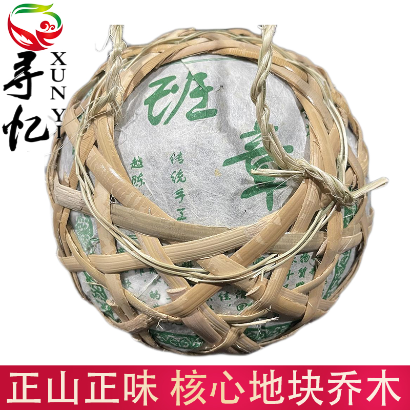 班章沱茶 竹篮手工编织茶叶 正山正味回甘强烈普洱茶生茶 357g/沱