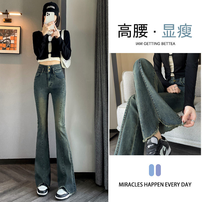 韩版微喇牛仔裤女春秋爆款2023年新款高腰显瘦毛边修身弹力喇叭裤
