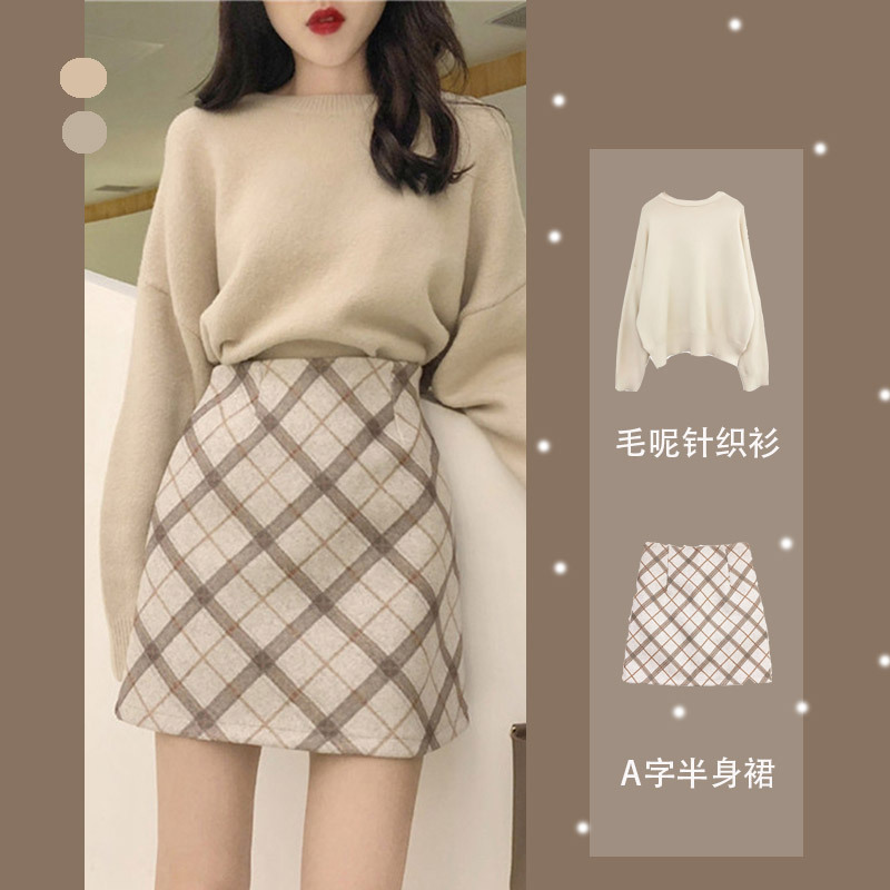 小个子秋装搭配毛衣套装裙2023年新款气质显高洋气时尚两件套装女