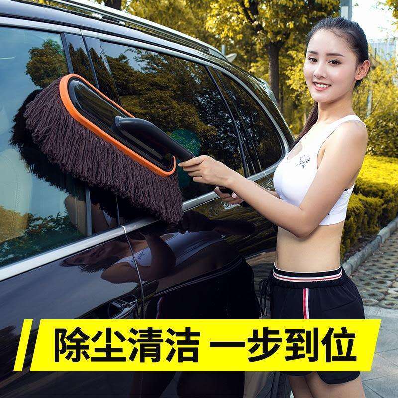 洗车拖把擦车神器刷车刷子纯棉扫灰除尘掸子专用伸缩汽车用品工具