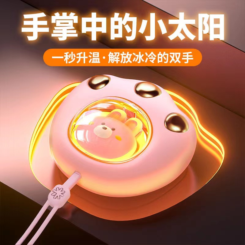 usb充电暖手宝便携户外卡通学生手握冬季取暖猫爪暖手宝迷你随身