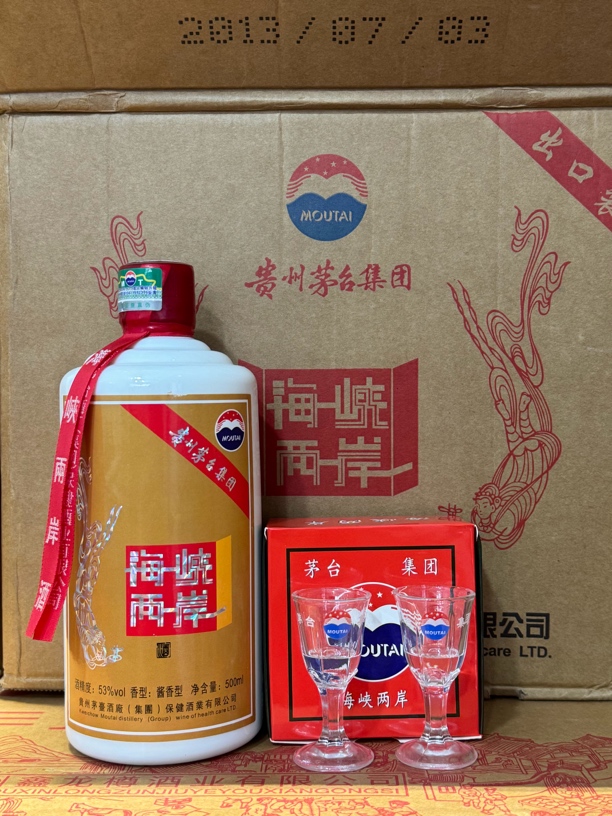MTJK海峡两岸 53度酱香型白酒53度