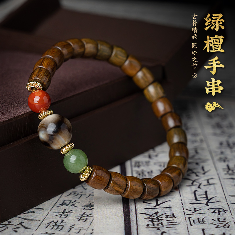 绿檀手串配玉髓玛瑙珠子情侣款木质文玩盘玩手链单圈设计感饰品