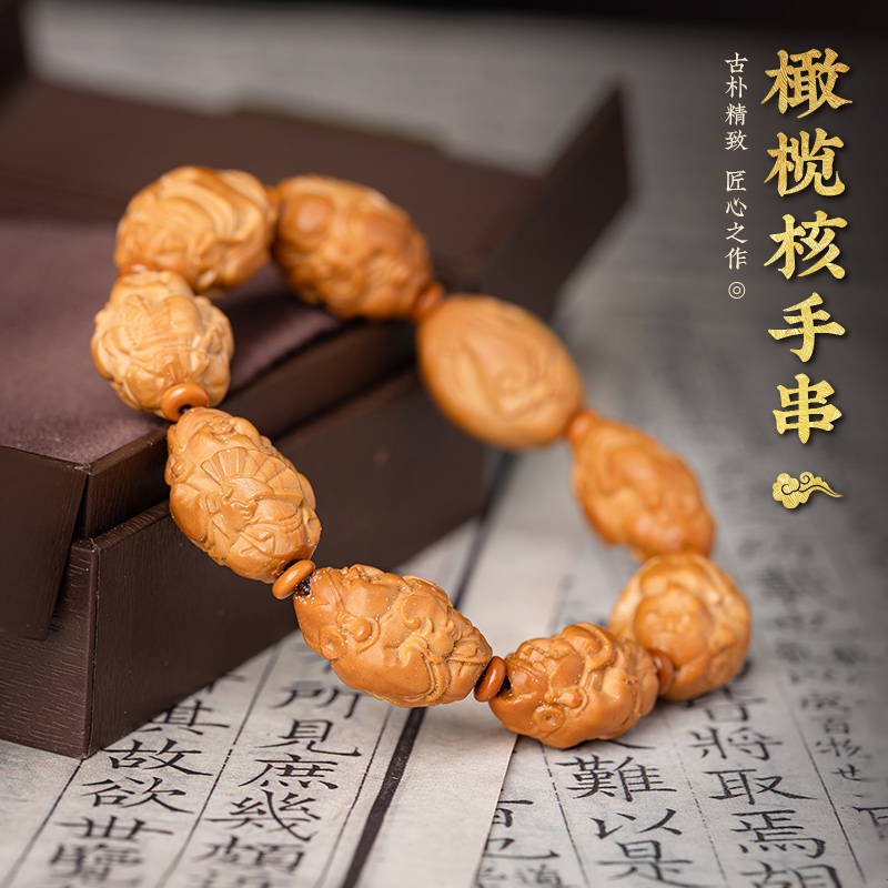 橄榄核手串男款核雕精雕文玩手把件男士手工雕刻情侣款盘玩收藏