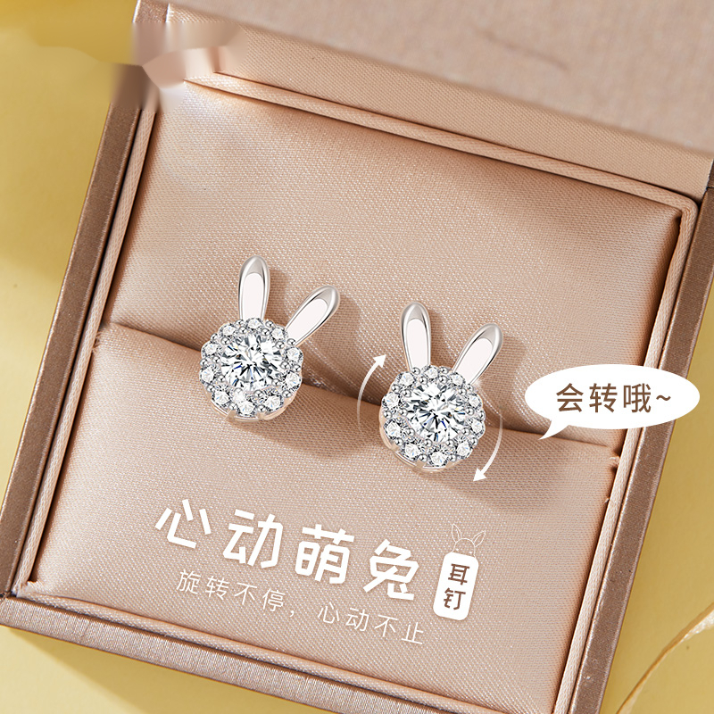 旋转兔子耳钉女纯银耳环小众设计高级感耳饰本命年生日礼物送女友