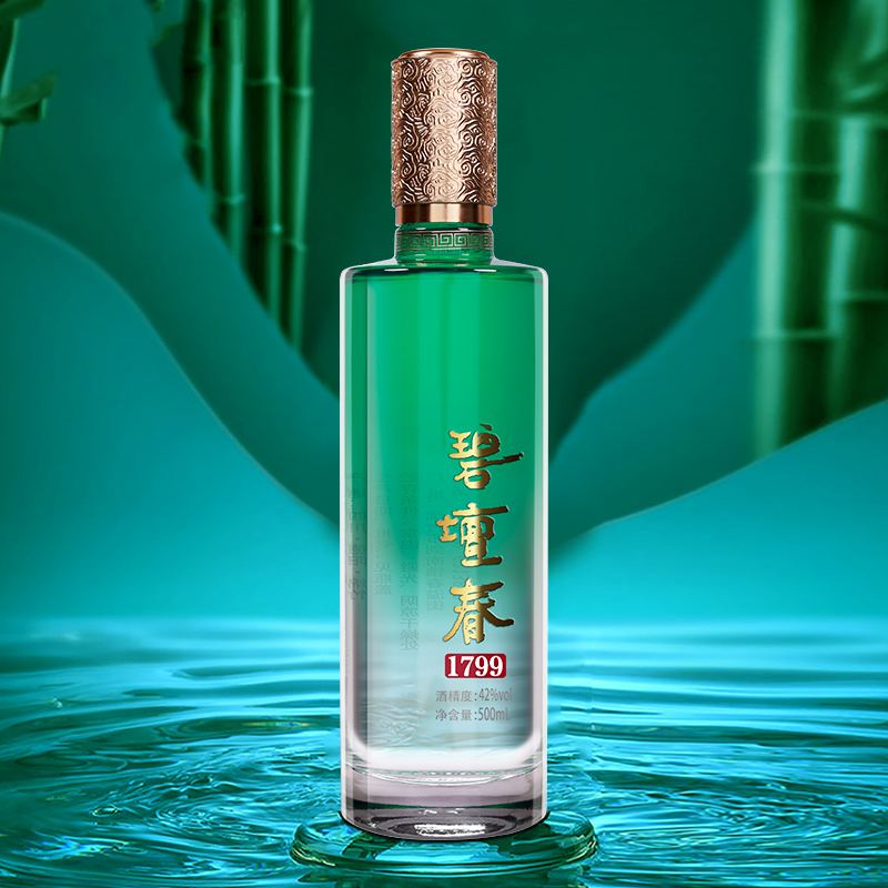 碧壇春【年货节】1799浓香型白酒 古法酿造优级粮食酒42度500ml