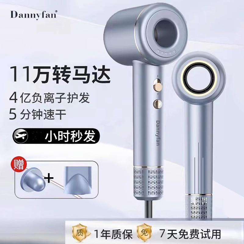 小米有品无叶吹风机冷热风大功率家用负离子护发理发店速干电吹风