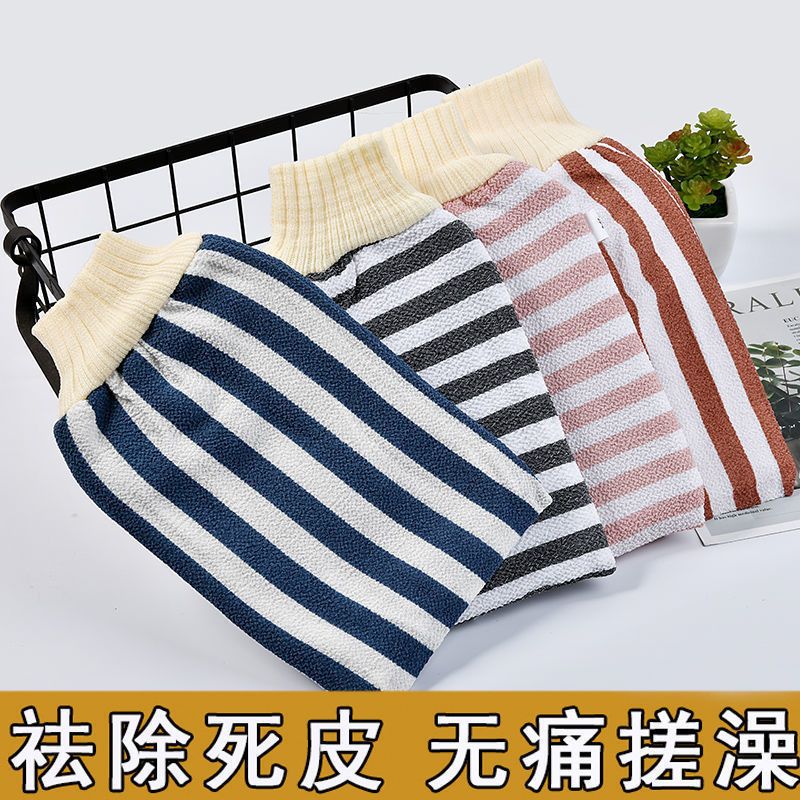 搓澡巾搓澡神器洗澡神器强力去污澡巾成人洗澡巾手套新款搓泥搓背