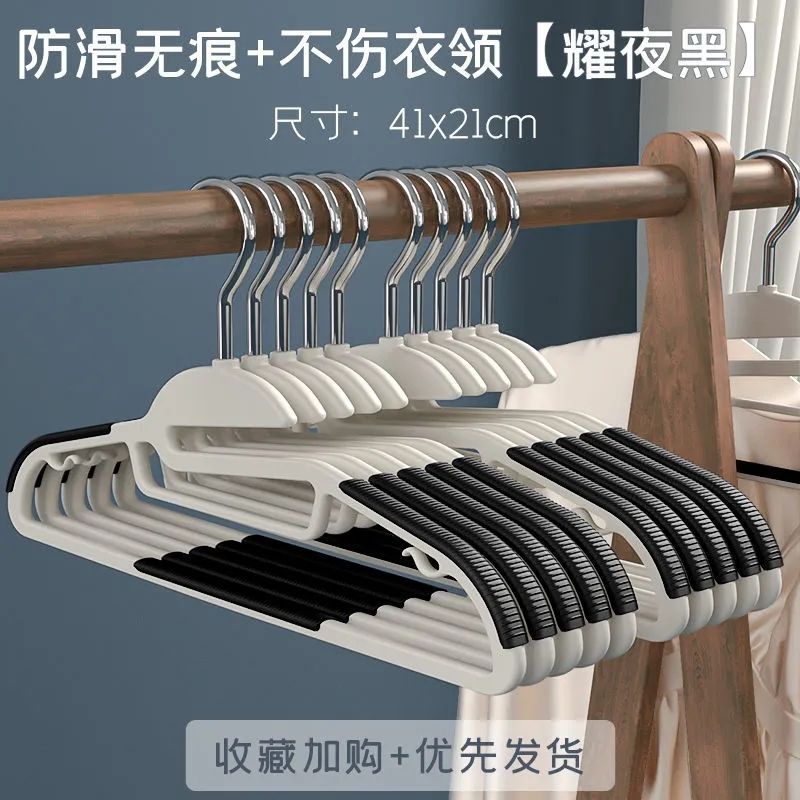 防滑无痕衣架家用挂衣阳台防肩角衣撑子衣柜护衣衣挂晾衣服架子