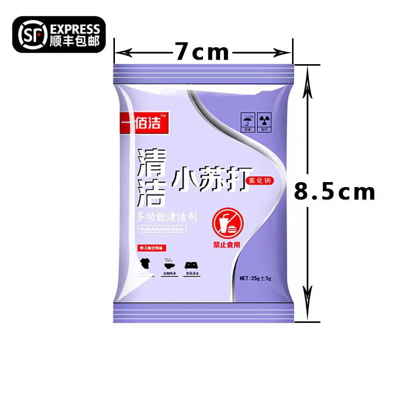 红蜻蜓牌红蜻蜓牌小苏打夏季休闲女鞋运动舒适清洁去污时尚宽松帆