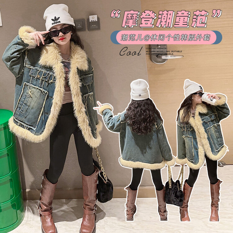 女童牛仔外套加绒秋冬2023新款儿童洋气韩版加厚上衣大童潮款夹克