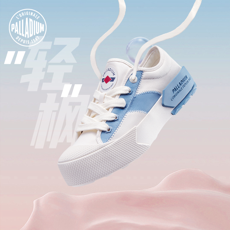 【PALLADIUM帕拉丁】22新款经典帆布低潮流帮休闲鞋98666/08666