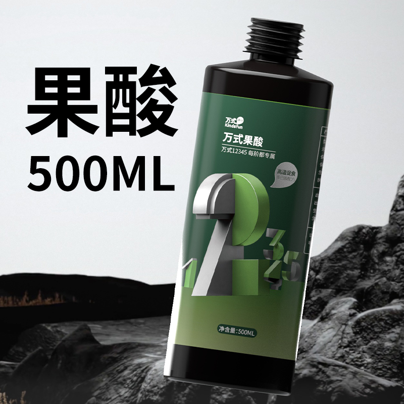 万聚王万式果酸500倍高浓缩黑坑野钓鲫鱼鲤鱼高温开口诱鱼剂配方