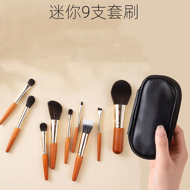 旅行化妆刷套装全套化妆刷随身便携旅行套装初学者刷子散粉修容刷