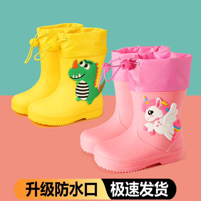女童雨鞋防滑幼儿园公主宝宝女款防水儿童雨靴小学生男童加绒水鞋