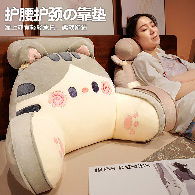可爱猫咪床头靠背垫床上靠垫抱枕学生宿舍办公室护腰腰靠柔软靠枕