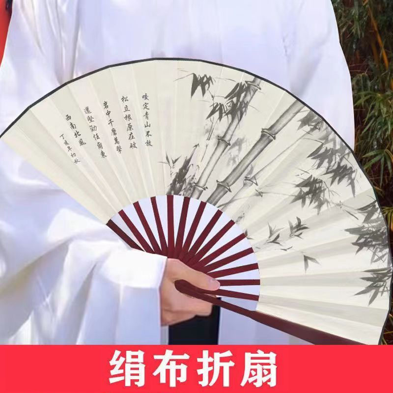 扇子古风折扇水墨10寸竹扇折叠绢布日用扇跳舞扇男便携6.3寸/8寸