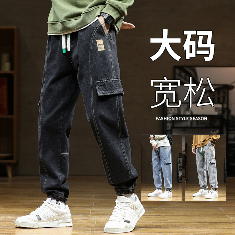 大码工装牛仔裤男青少年胖男孩260斤ins宽松腿粗屁股大加绒加厚裤