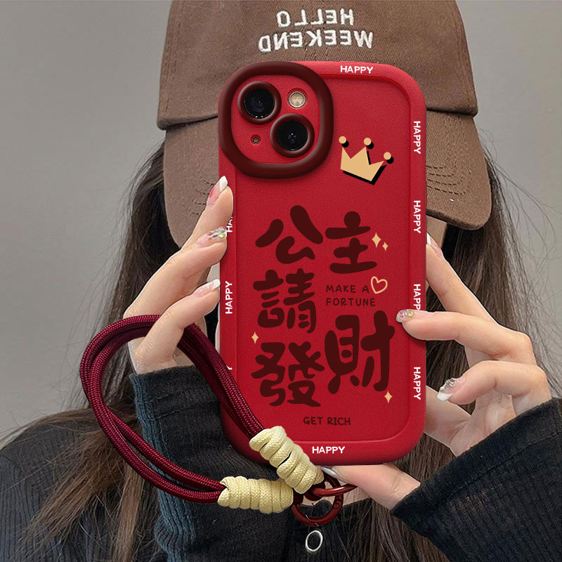 公主请发财苹果15华为OPPO圆墩壳vivo防摔iPhone14promax手机壳女