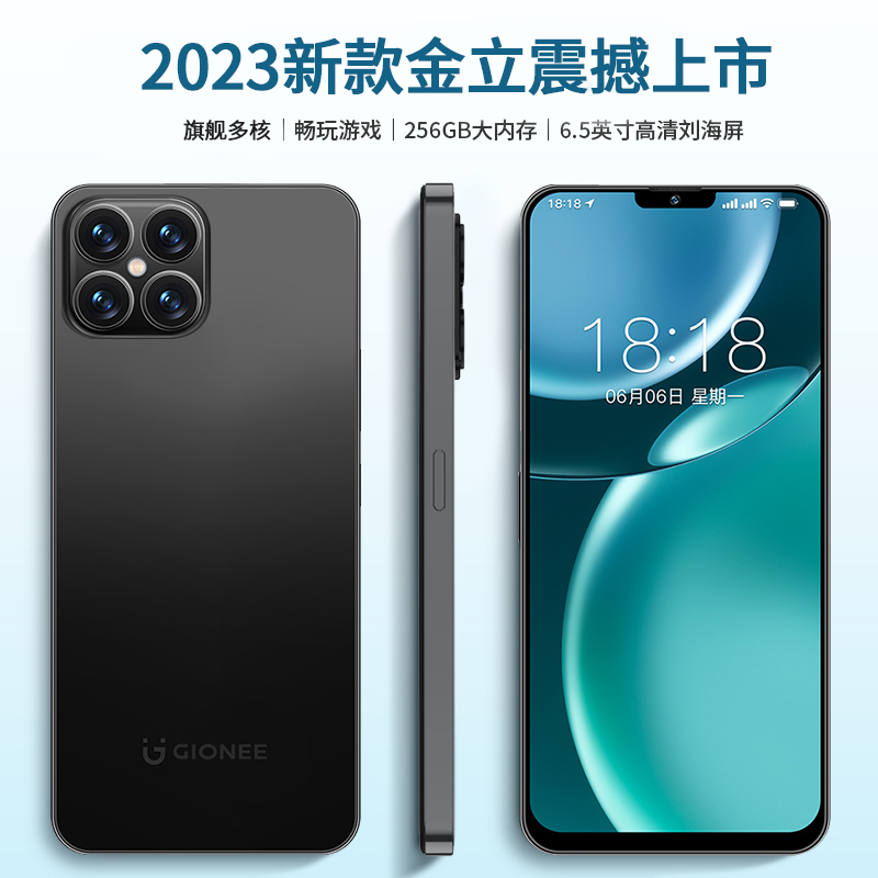 【官方正品】256G金立时尚智能机全网通双卡双待