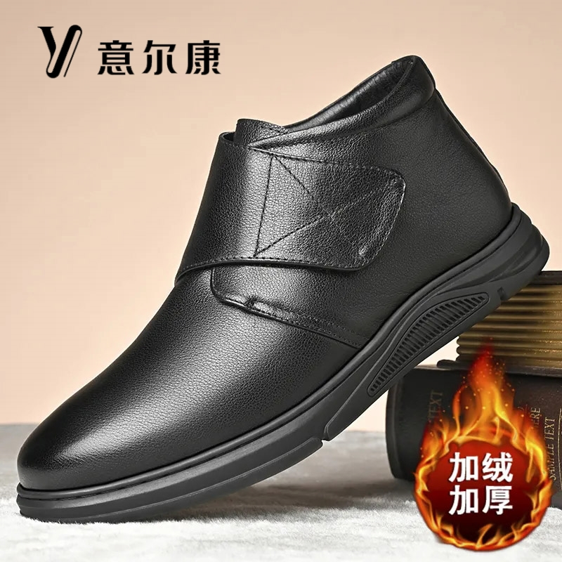 正品意尔康棉鞋男冬季新款爸爸鞋棉靴加绒加厚防滑耐磨百搭懒人鞋