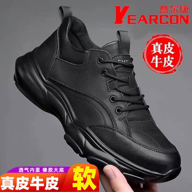 正品意尔康男鞋2023秋季新款皮鞋男真皮运动鞋透气运动休闲鞋潮流