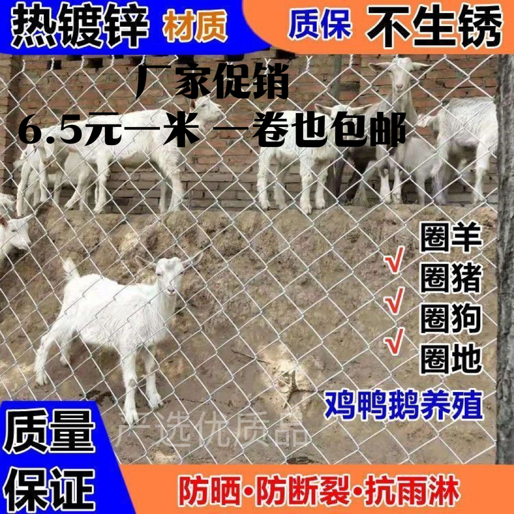 钢丝网铁丝网果园勾花网养鸡网拦鸡网牛羊养殖围栏网栅栏网片网格