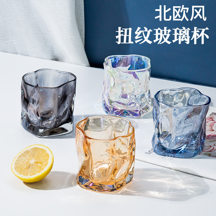 北欧风格高档洋酒杯透明个性彩色水杯玻璃杯家用创意简约炫彩磨砂