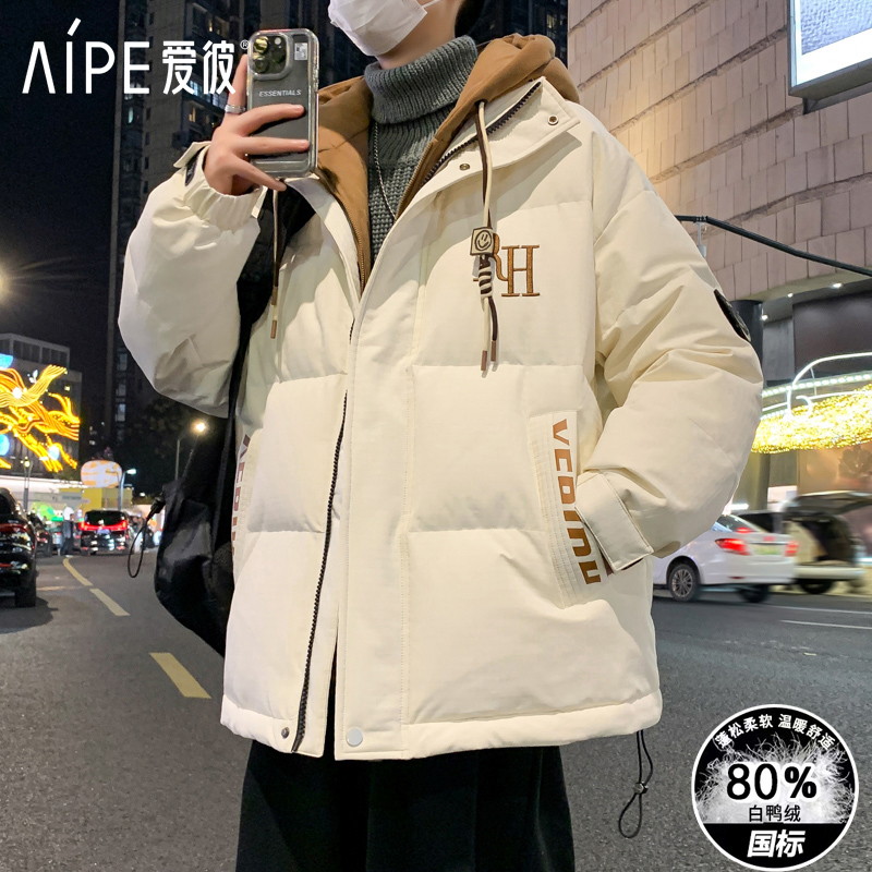 AIPE爱彼青少年 冬季加厚羽绒服潮流百搭男学生宽松羽绒外套休闲