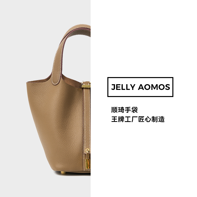 【yuzhong】Jellyaomos时尚水桶包真皮小众简约轻奢百搭篮子包