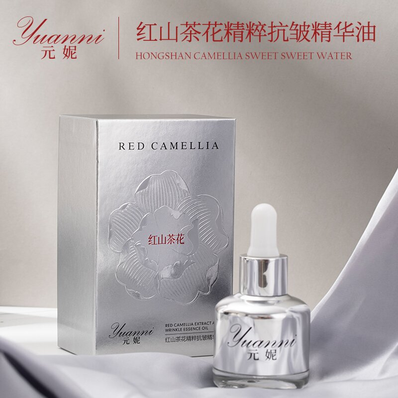 S20509-yuanni元妮红山茶花精粹抗皱精华油40ml