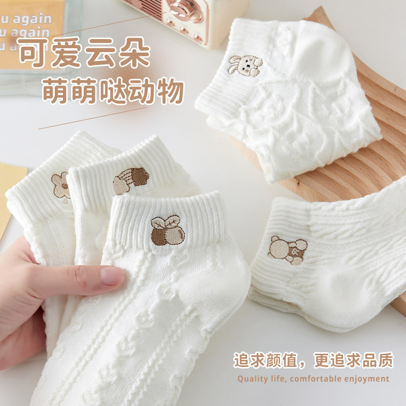 【3.99/5双】春夏新款薄款袜子女透气浅口百搭卡通白色短袜女士ins
