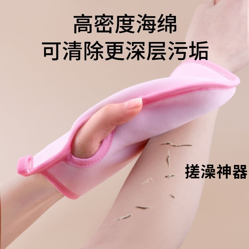 搓澡巾搓灰儿童搓澡神器宝宝海绵沐浴擦手套无痛搓背巾洗澡巾搓泥