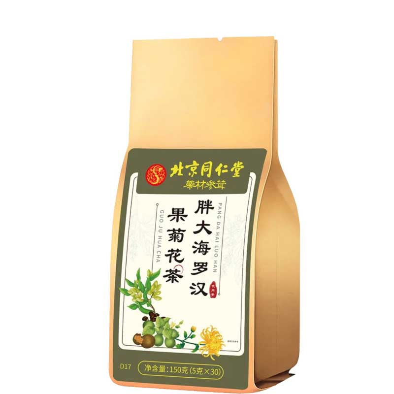 北京同仁堂罗汉果胖大海菊花茶金银花胖大海泡水喝橘红养生茶150g