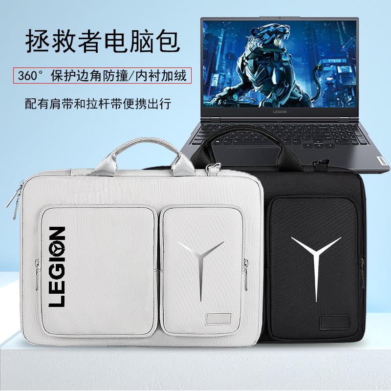 联想拯救者笔记本包手提单肩手包斜挎游戏本Y7000p/R9000p/Y9000p