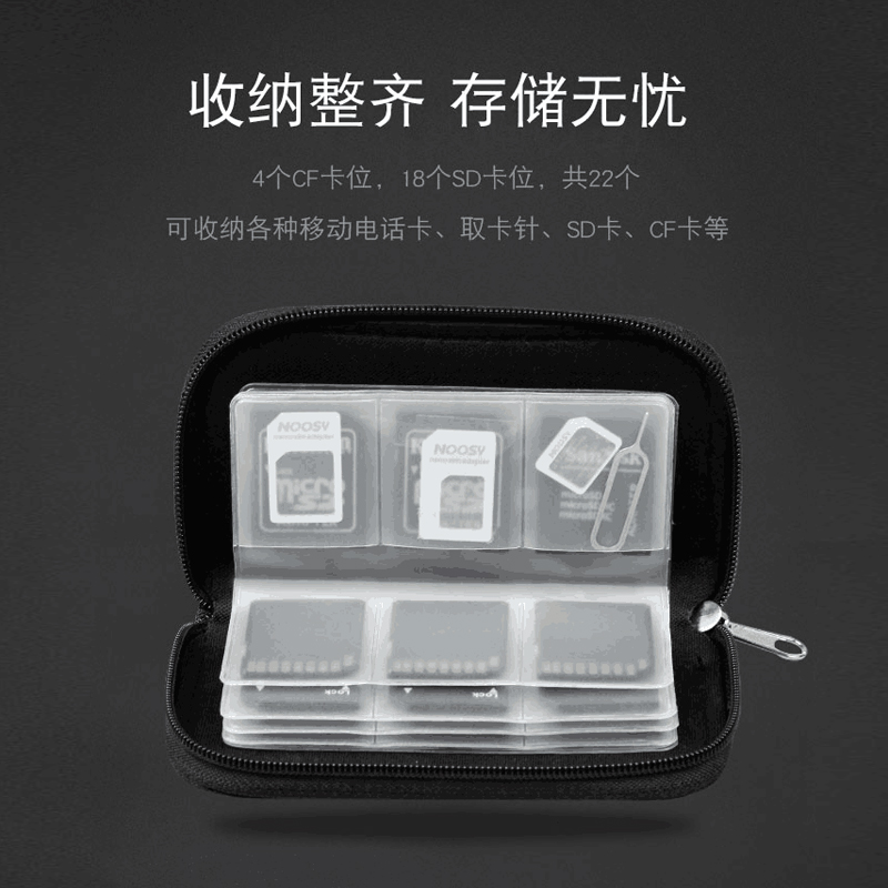 多功能内存卡包存储相机SIM手机卡Micro SD CF SD TF MS旅行卡盒