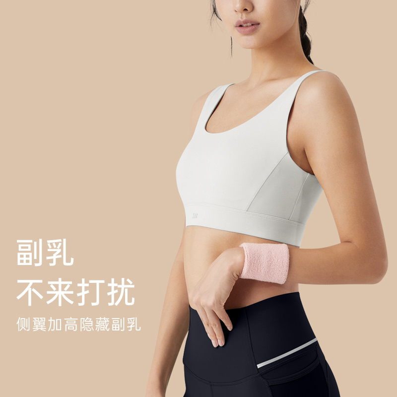 SW速惟 中强度运动内衣女瑜伽健身运动背心防震一体背心文胸 8458