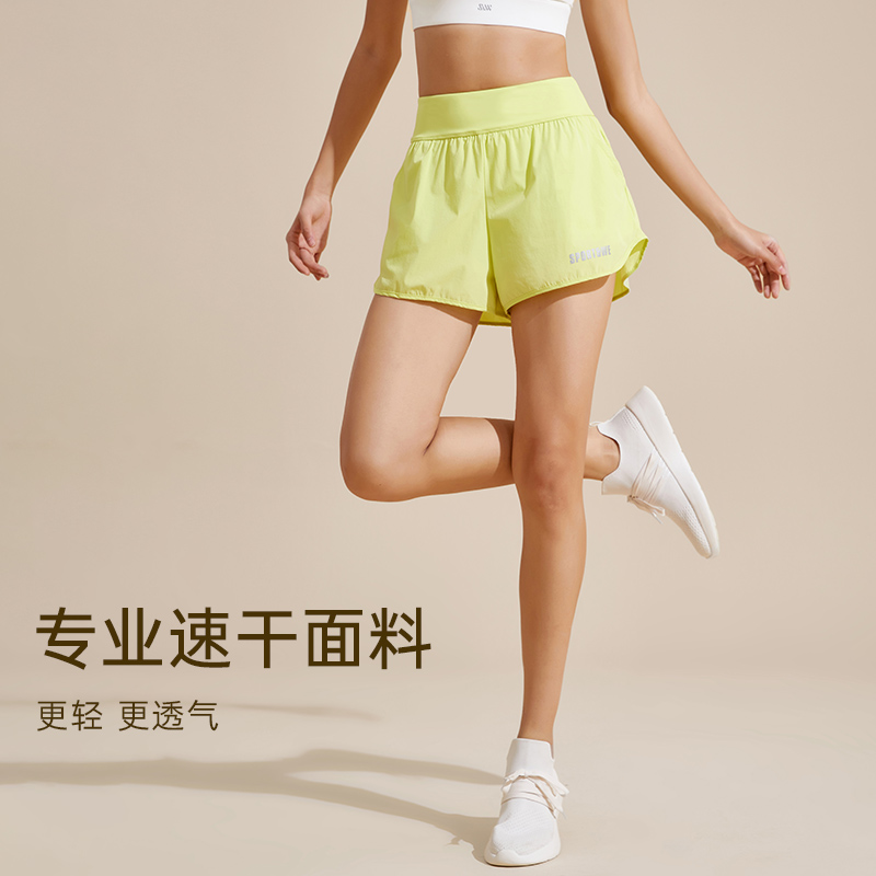【夏季清仓】SW速惟运动健身跑步透气瑜伽速干防走光假两件短裤6677