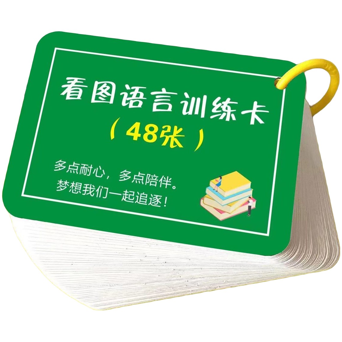 【语言识字训练卡】听力听觉训练逻辑推理卡听力语音识字卡aba教具