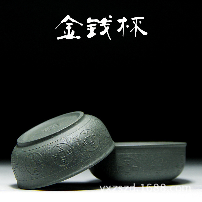 艺品轩正品宜兴紫砂小杯子 原矿紫砂金钱品茗杯50毫升茶杯五色可