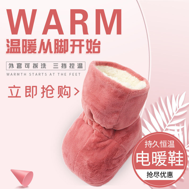 秋冬必备暖脚宝插电卡通电暖鞋办公室送女友暖脚器保暖鞋暖足神器
