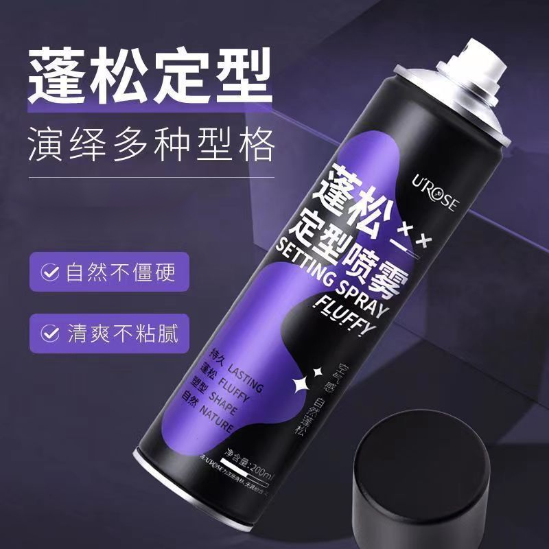 男女通用发胶啫喱定型喷雾香水味超香自然速干蓬松持久定型学生党