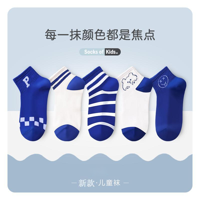 【秋冬加厚】儿童袜子加厚秋冬款中筒袜春秋季学生儿童袜童袜秋冬