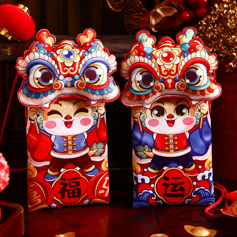 【新疆包邮】2024龙年布艺红包袋过年生肖折叠压岁钱包创意新年春节