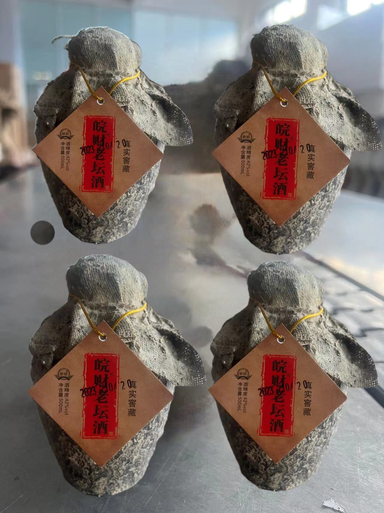 皖财浓香型洞藏老坛酒-WY