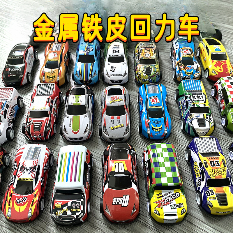 【9.9元15辆金属回力车款式随机】耐摔涂鸦铁皮回车儿童玩具警车