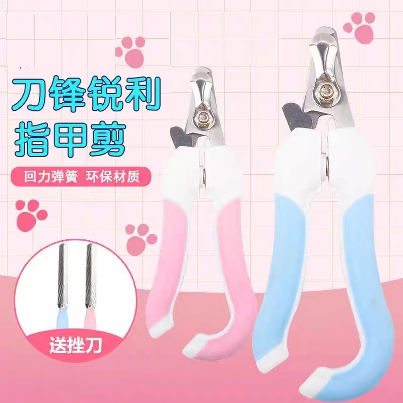 宠物指甲钳猫咪指甲剪狗狗指甲刀磨甲用品新手防被指甲抓猫咪神器