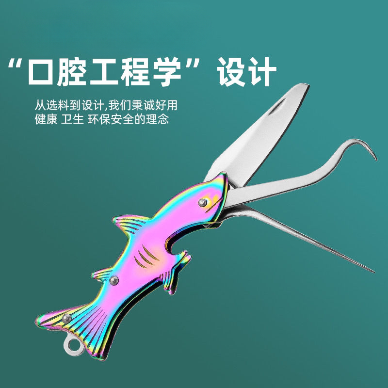 不锈钢牙签小刀便携式随身携带创意牙签金属剔牙神器迷你开瓶精致